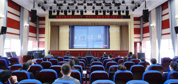 纪检2.jpg 纪检2.jpg