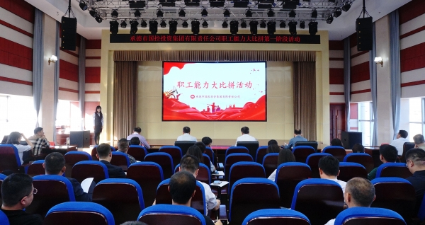 演讲2已修改.jpg 演讲2已修改.jpg