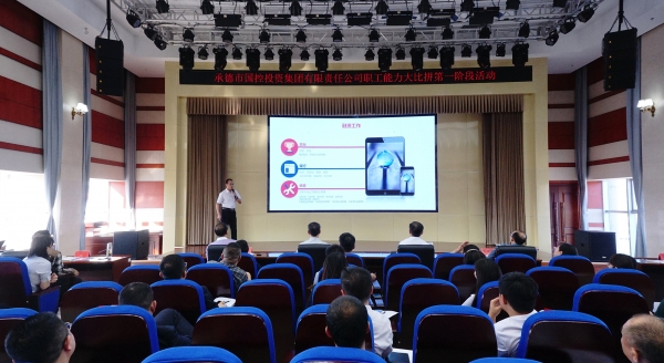 演讲1已改.jpg 演讲1已改.jpg